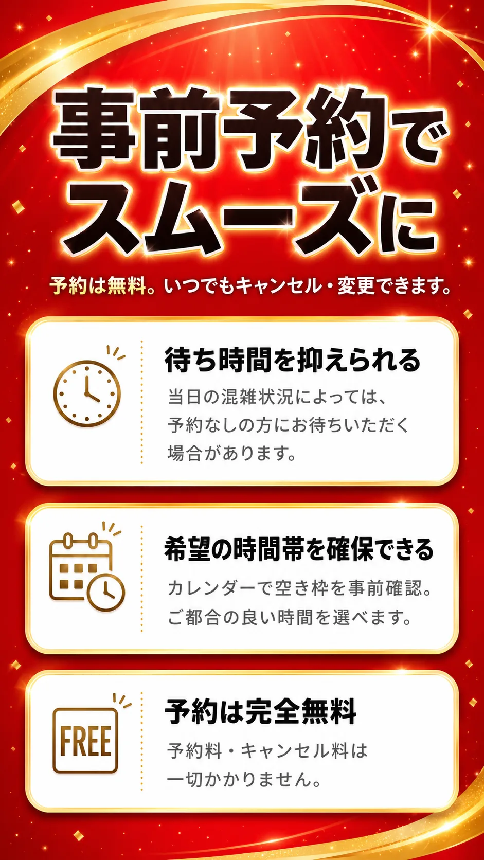 セクション 11